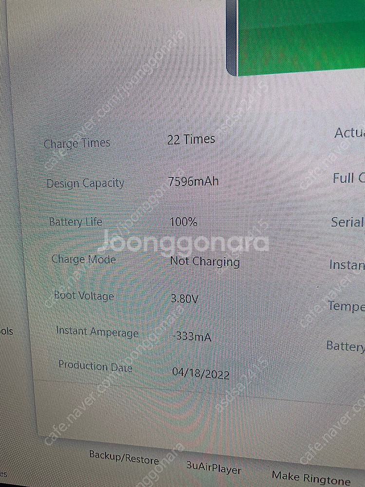 (배터리 100% S급) 아이패드 프로 3세대 11인치...--4