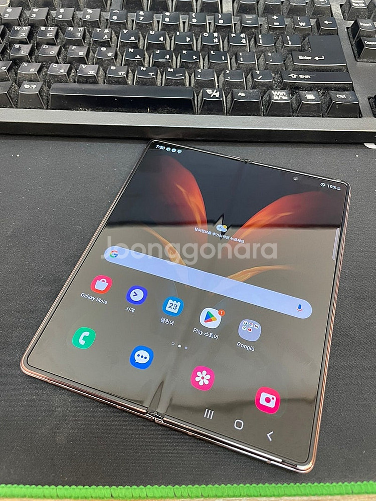 갤럭시Z폴드2 브론즈 256GB 무잔상 가성비좋은 중고...--2