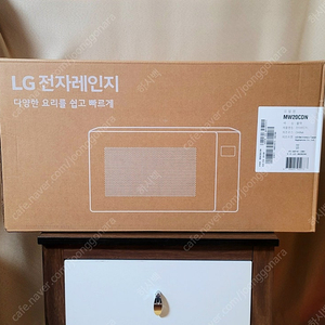 (미개봉 새상품) LG 전자레인지 20L