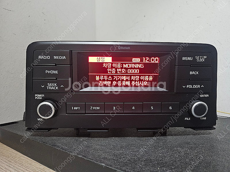 [올카] 신형 모닝 JA 2019년 블루투스 오디오 9...--3