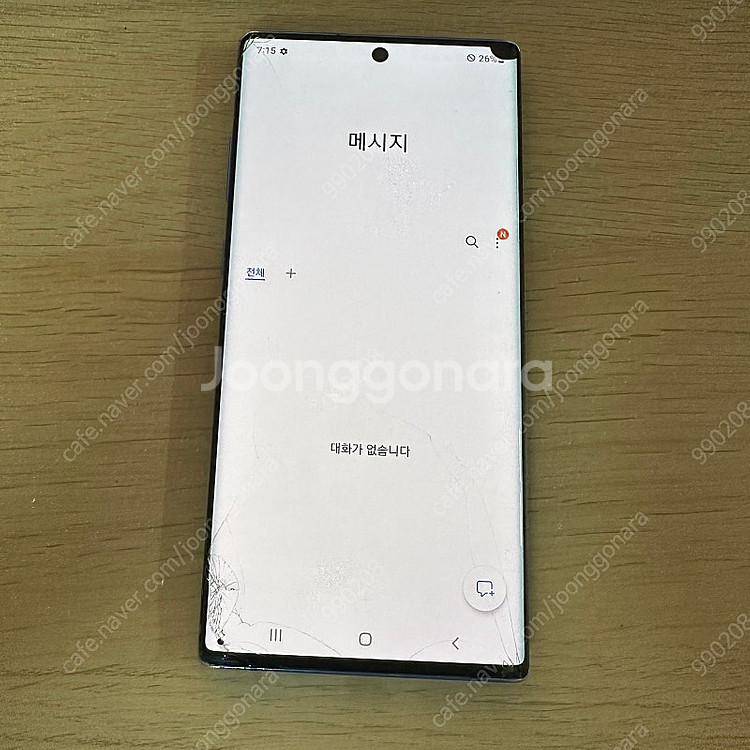 갤럭시 노트10플러스+ 블루 256기가 10만원 판매합...--5