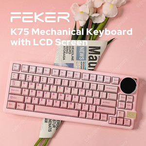 feker k75 키보드