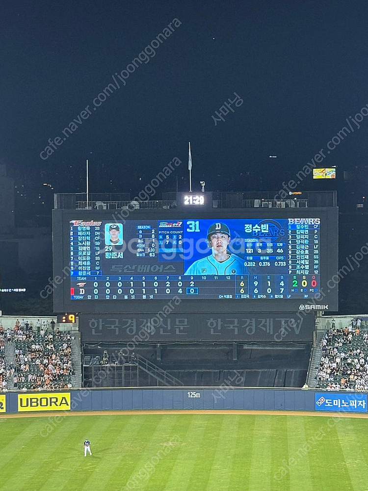 9/14일 두산베어스vs케이티 위즈 선예매 구합니다--0