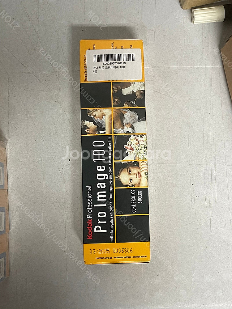 코닥 프로이미지, 컬러플러스, 울트라맥스 각 종류별 일...--2