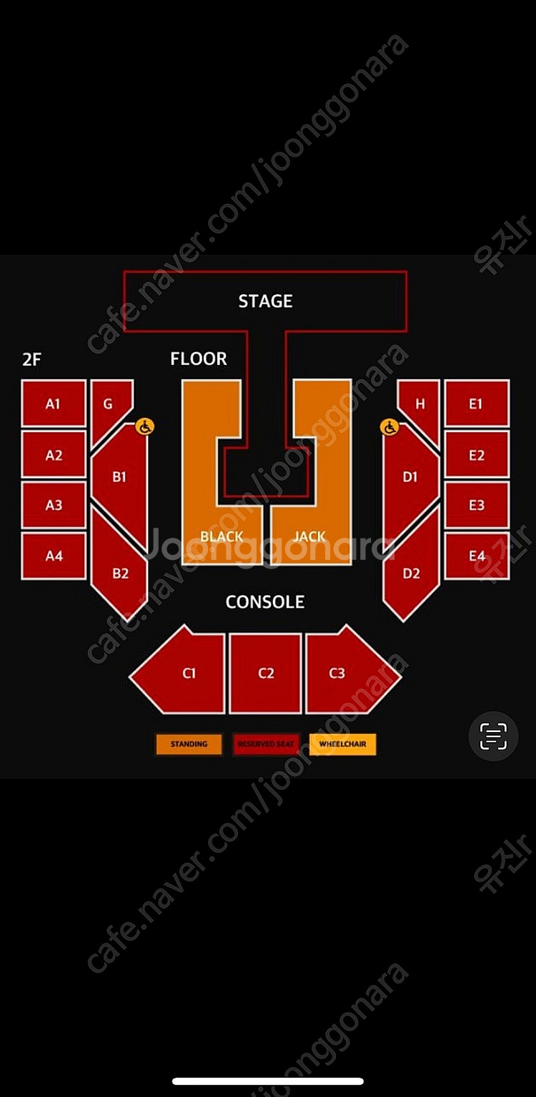 투애니원(2ne1) 10/5(토요일)콘서트 2연석삽니다...--0