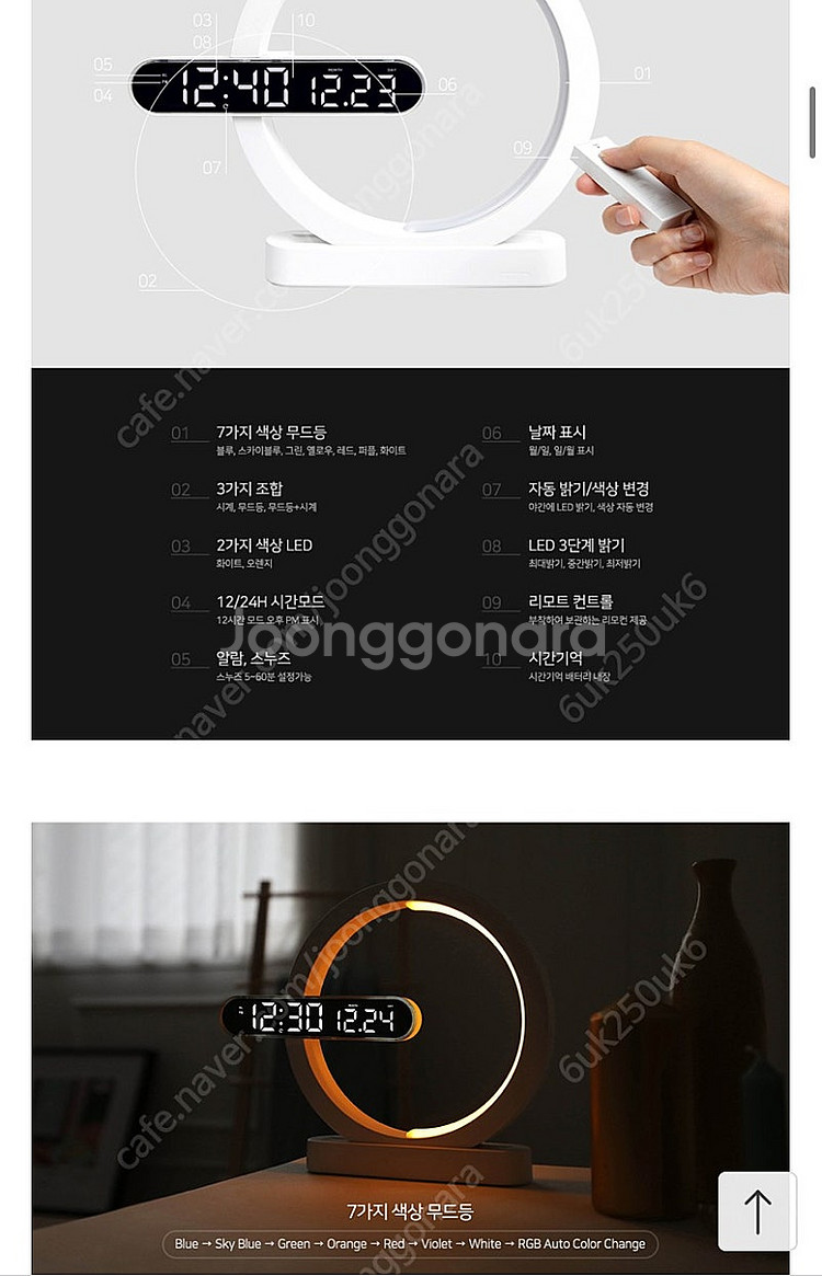무아스 문라이트 무드등 듀얼 LED 클락 인테리어 시계...--3