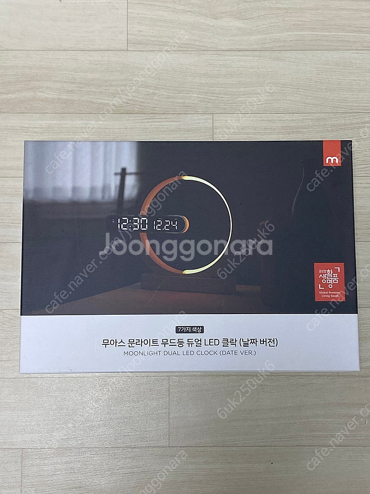 무아스 문라이트 무드등 듀얼 LED 클락 인테리어 시계...--4