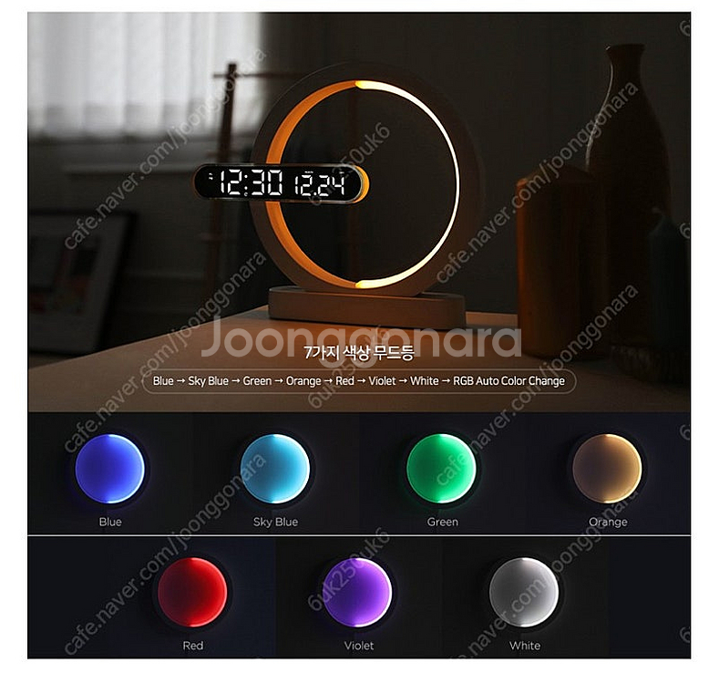무아스 문라이트 무드등 듀얼 LED 클락 인테리어 시계...--7