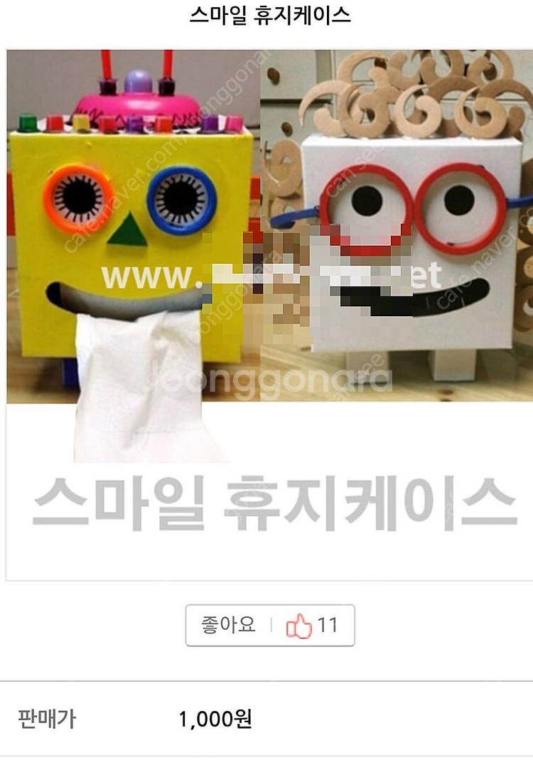 택포)만들기 종이 반제품11종,방과후미술재료,미술학원재...--6