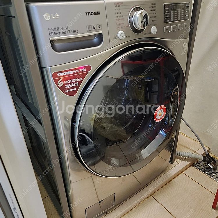 엘지 트롬 세탁기 17kg--0