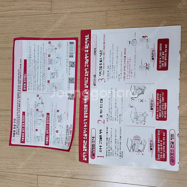 엘지 트롬 세탁기 17kg--4