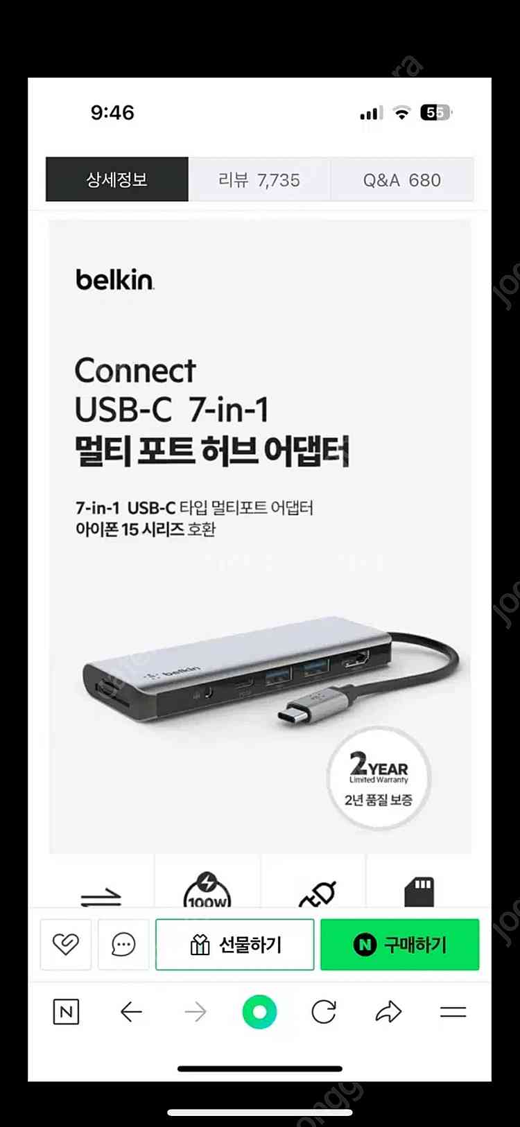 맥북에어 m1 8GB/256, 벌킨 허브 판매합니다.--3