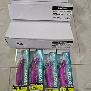 다이와 보트1 퍼플퍼플 3호 25g