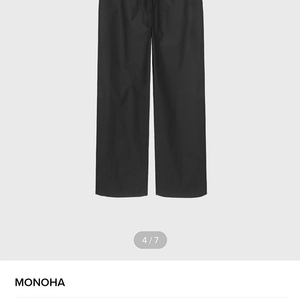 모노하 over shirring pants 블랙 판매