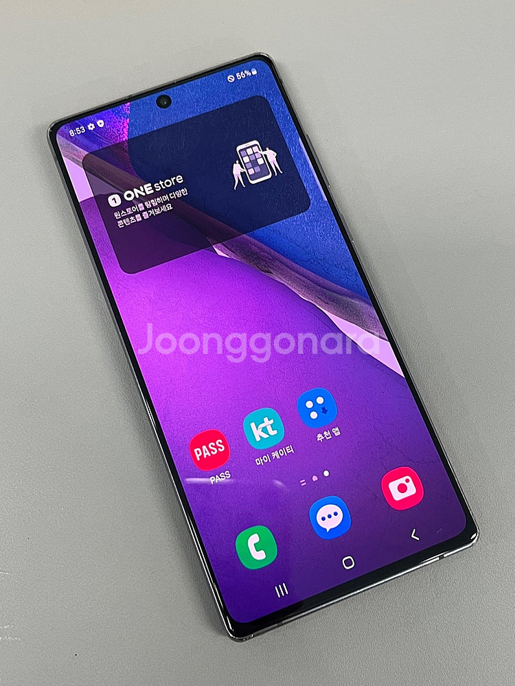 갤럭시노트20 블랙색상 256G 미파손폰 가성비 서브용...--3