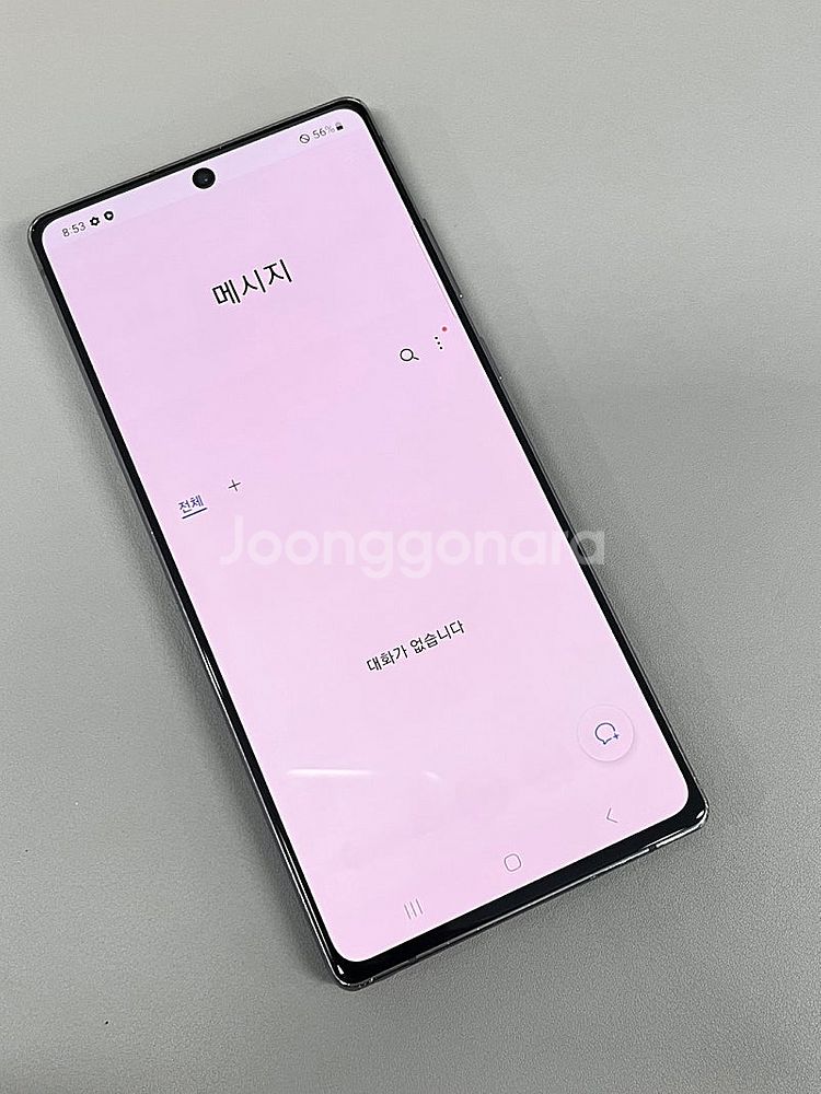 갤럭시노트20 블랙색상 256G 미파손폰 가성비 서브용...--5