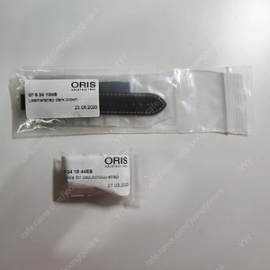 ORIS) 오리스 아퀴스 가죽밴드(버클 포함) 팝니다. (새 제품)