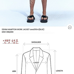 앤더슨벨 데님 햅톤 워크 자켓 M