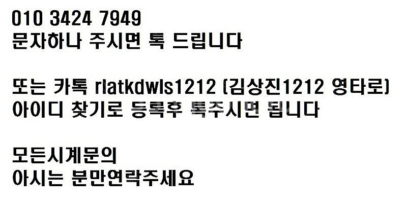 로렉스 스카이드웰러 밀가우스 에어킹 셀리느 셀리니 첼리...--1