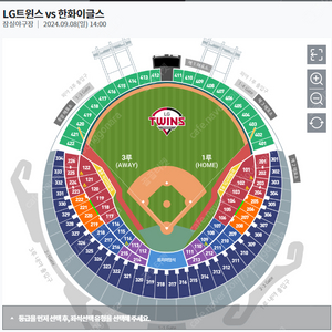 9월7일(토) 엘지트윈스 vs 한화이글스 양도