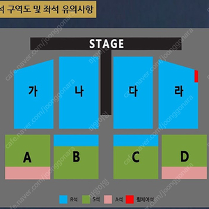 나훈아 대전콘서트 2024 년 10월 12일 15:00 시 단석 3자리 팝니다.