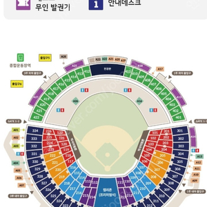 9.8일 일요일 한화 엘지전 3루 블루 통로 4연석 팝니다