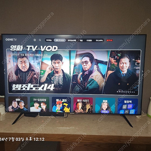 삼성 65인치TV UHD 4K TV 벽걸이형 HG65NT690UFXKR 판매합니다