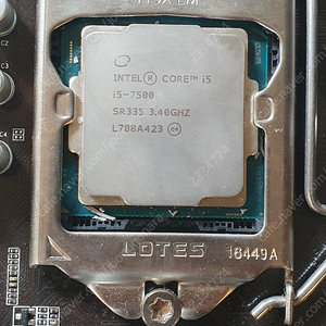 인텔 i5-7500 테스크탑