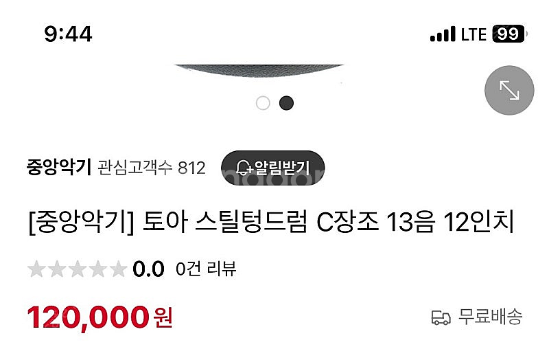 유리드믹스 유아음악 뮤직가튼 도레미팡팡 음악치료 텅드럼...--1
