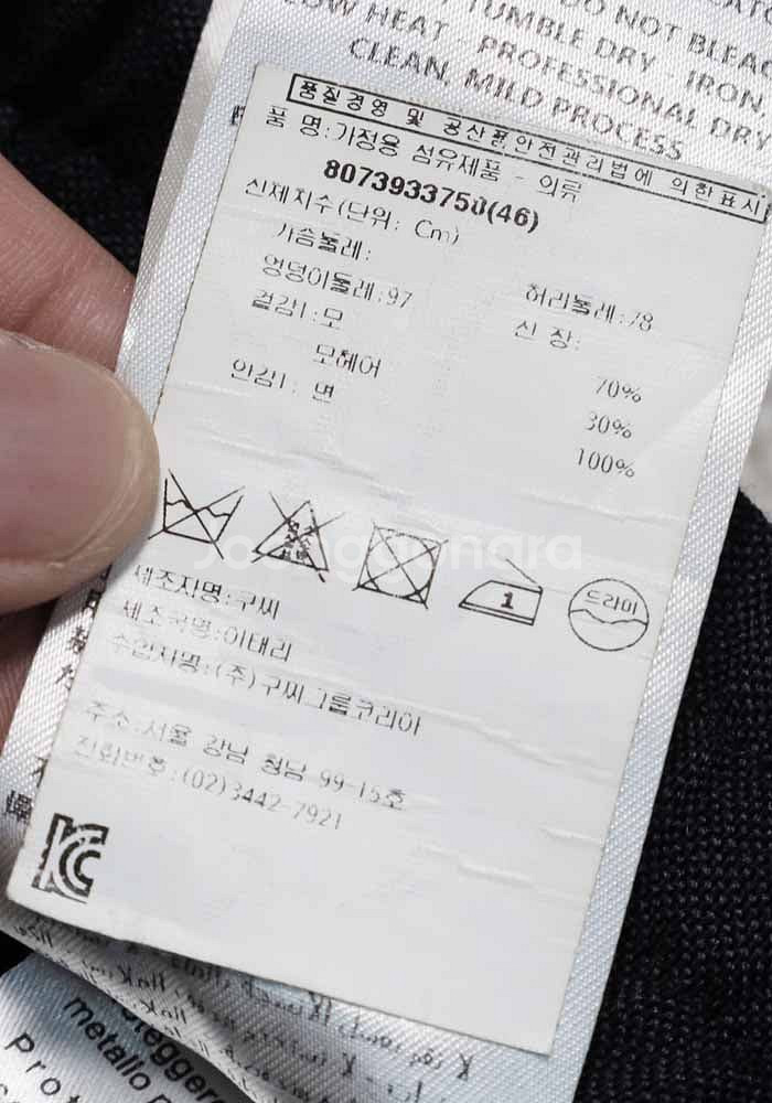 [34/100] 구찌 밴딩/슬렉스,캐나다구스 익스페디션...--3