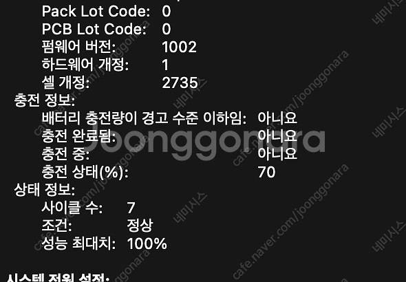 맥북에어 m1 풀박스 팝니다 (보증기간 남아있음)--0