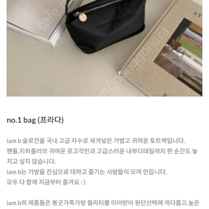 봉긋 가방