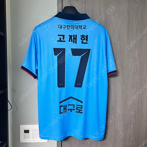 [최종가격] 2023 대구FC 홈 고재현 마킹 유니폼 판매