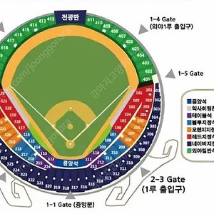 9/10 엘지 롯데 1루측 테이블석 4연석