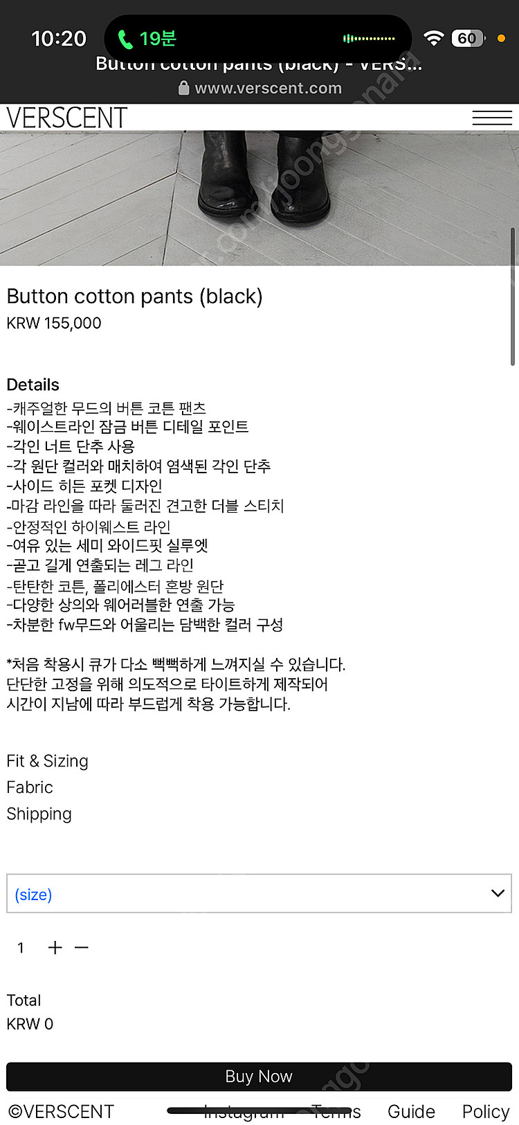 베르센트 버튼 코튼 팬츠 블랙 S 새상품--6