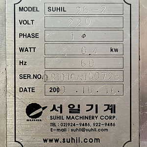 서일기계 호두과자기계 인버터 조절식 (가스)