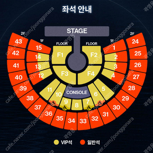 제로베이스원 ZB1 제베원 콘서트 판매