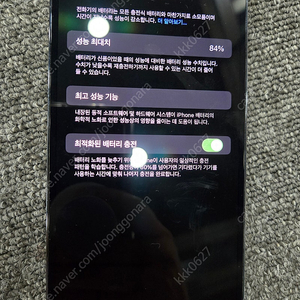 아이폰13 pro max