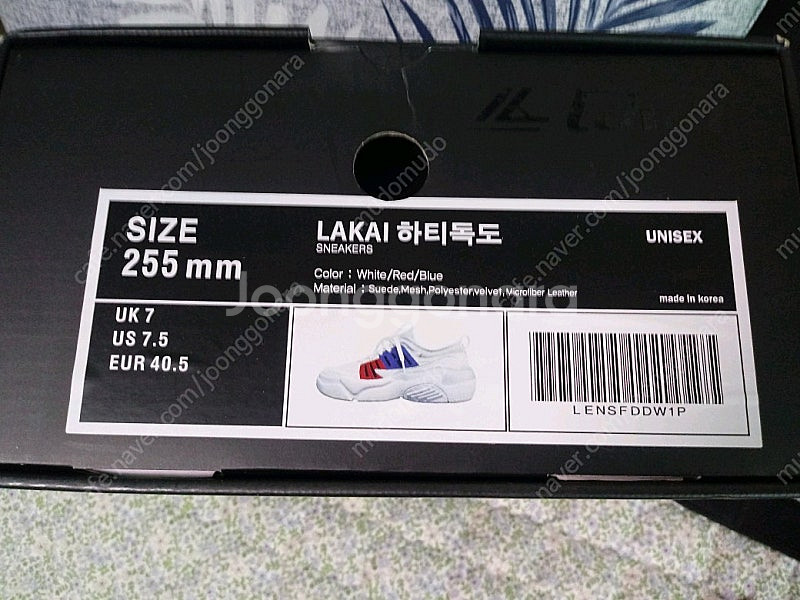 (새상품) 라카이 lakai 독도 스니커즈+독도팔찌--2
