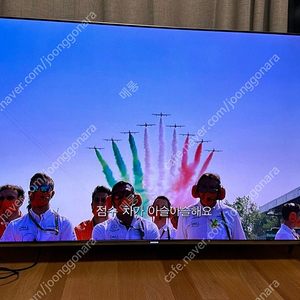 삼성 UHD TV 팝니다. (UN55KS8000F)