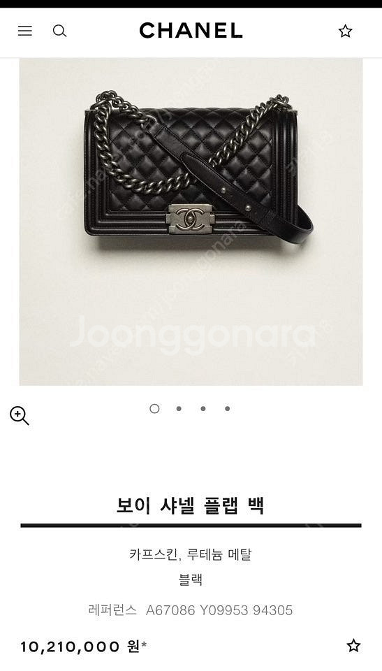 샤넬 보이백 빈티지 은장 미듐 카프스킨--0