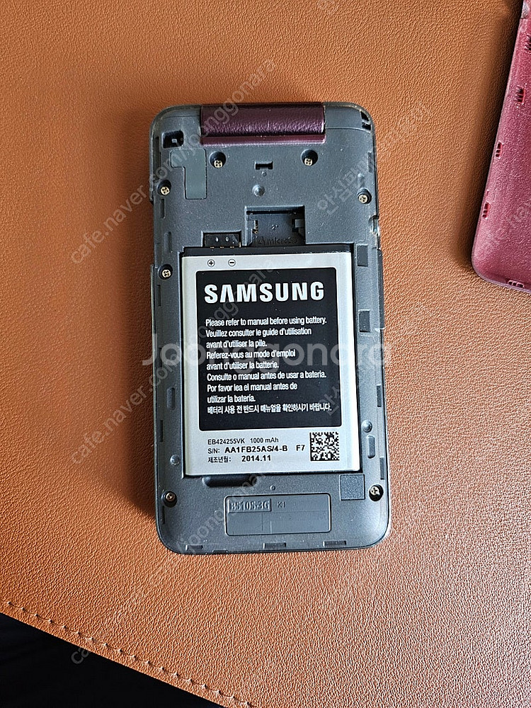 삼성 마스터폰 SM-B510S 폴더폰 효도폰 공부폰 공...--4