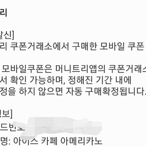 스타벅스 아이스 카페 아메리카노 T