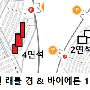 A석 최저가 안전결제) 조성진 협연 / 사이먼 래틀 경 바이에른 / 11/21(목) / R구역 4연석 / LP구역 2연석