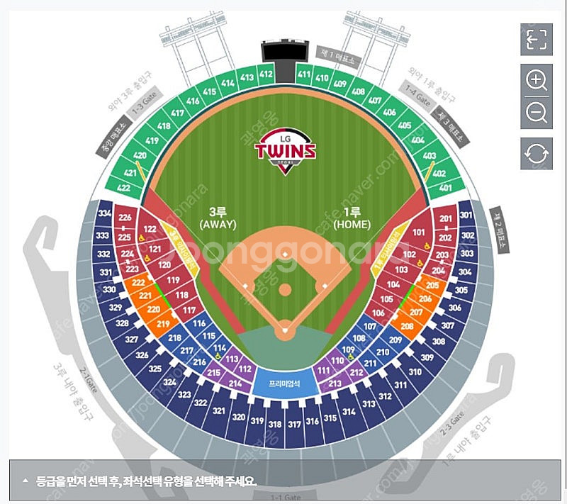 9/7(토) 엘지 vs 한화 3루 오렌지석 / 3루 익...--0