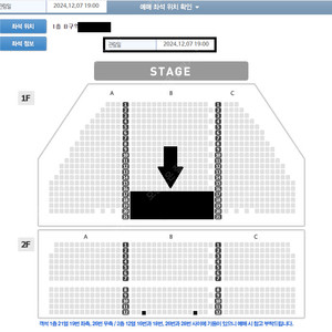 (12/7,토 저녁) 뮤지컬 알라딘 김준수 정원영 이성경 회차 중앙블럭 양도