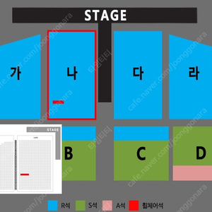 나훈아 대전 콘서트 10월 12일(토) 낮공, 밤공 나, 다구역 명당 2연석 최저가 판매