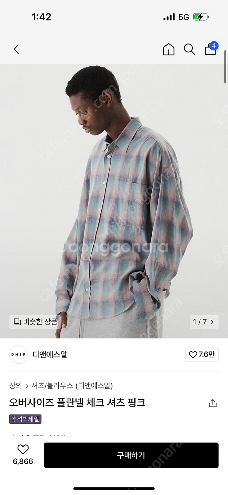 디앤에스알 DNSR 플란넬 체크 셔츠 핑크 xs--0