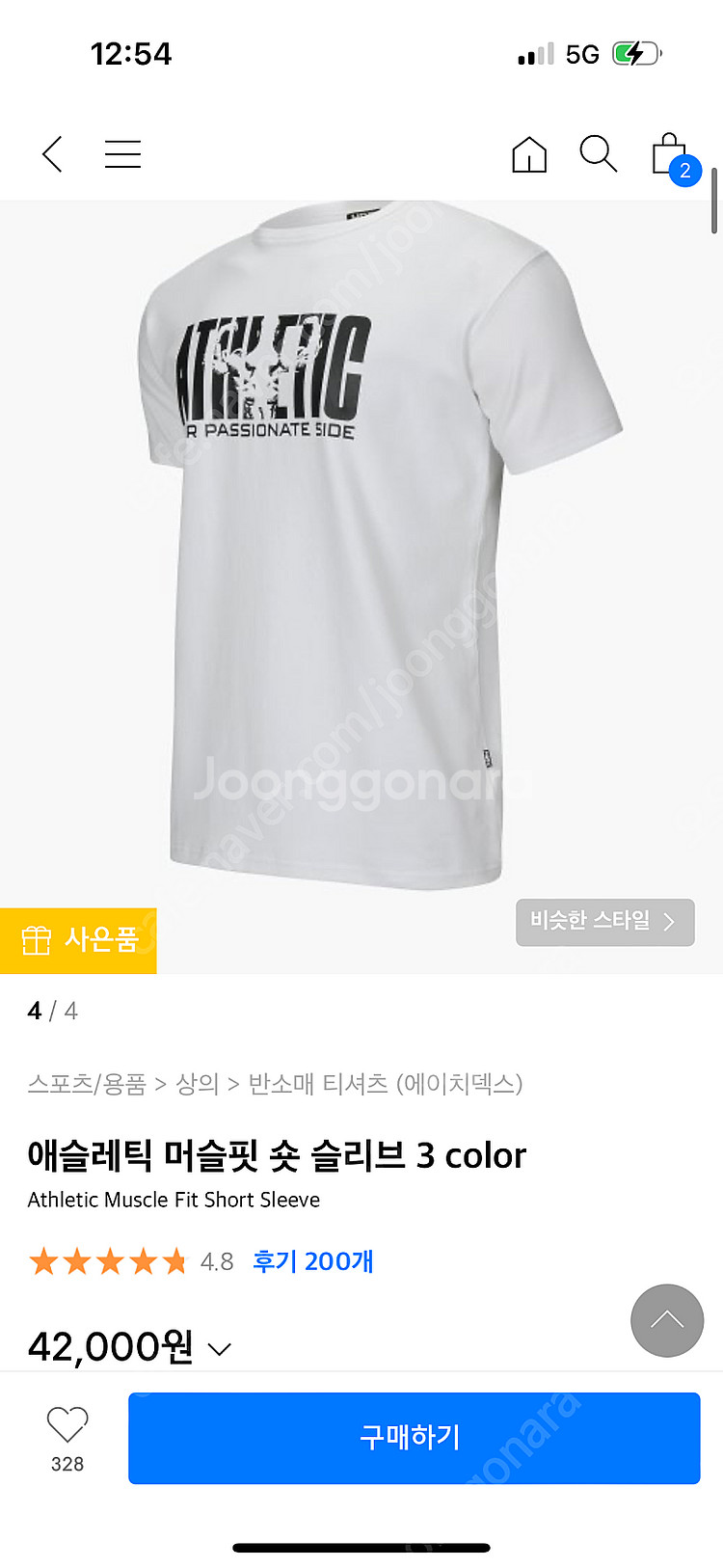 에이치덱스 반팔 화이트L--0