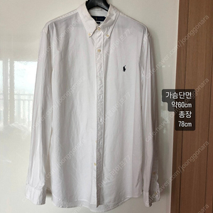 Polo 폴로 남성 화이트 옥스포드 셔츠 100~105 (정품) 85000원